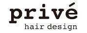 神戸市灘区の美容室prive hair design