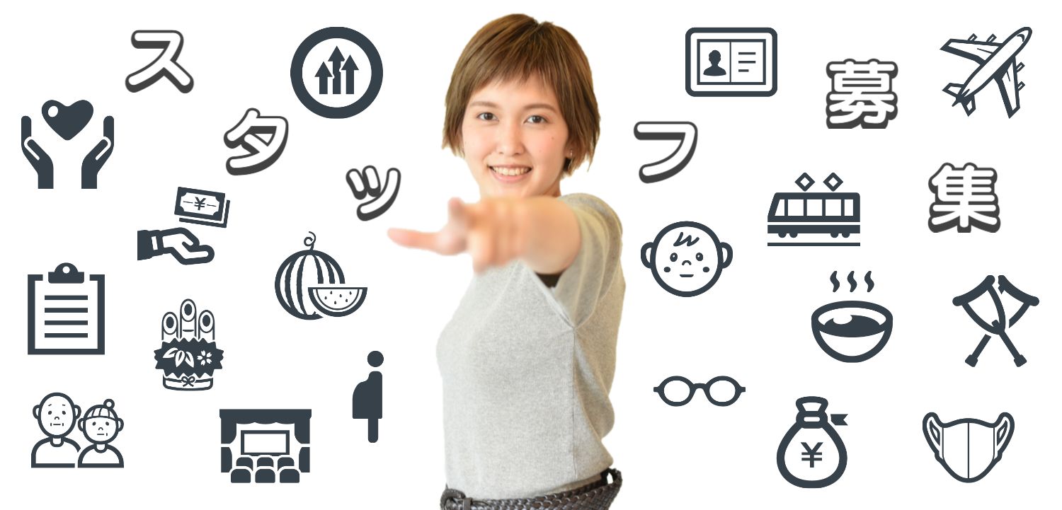 駅近で美容師求人探すなら、兵庫県神戸市灘区美容室求人prive hair　週休3日、週休2日、シフト制、高報酬制度有