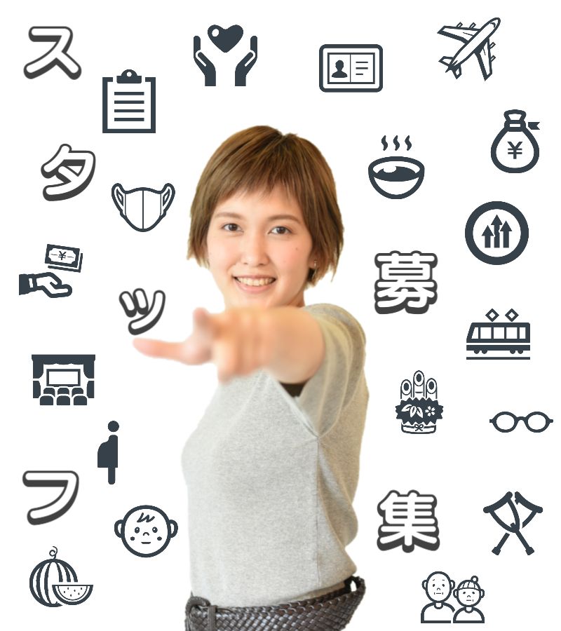 駅近で美容師求人探すなら、兵庫県神戸市灘区美容室求人prive hair　週休3日、週休2日、シフト制、高報酬制度有